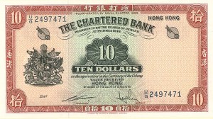 Hong Kong - 10 Dollars - P-70c - 1962-70 dated Foreign Paper Money